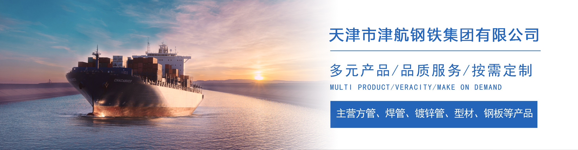 图木舒克关于我们